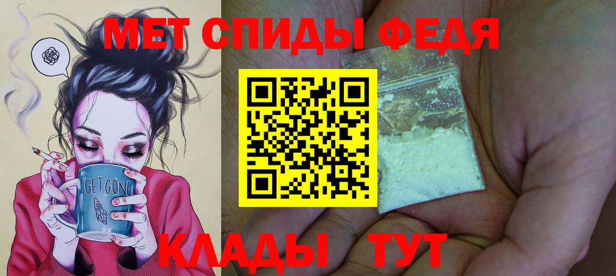 Карасук  Амфетамин  Вход с VPN  АМФ VHQ 