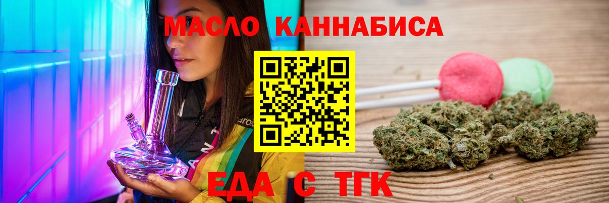 Карасук  Еда ТГК марихуана  Вход с VPN 