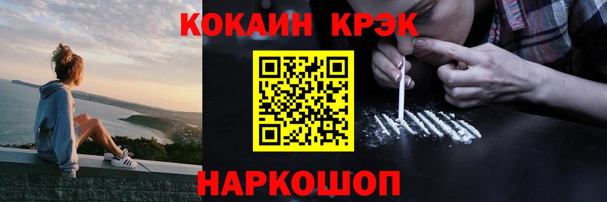 COCAIN FishScale Карасук