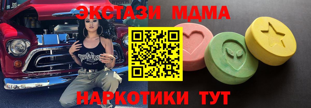 Ecstasy 280мг  Экстази бентли  Карасук  Вход с VPN 