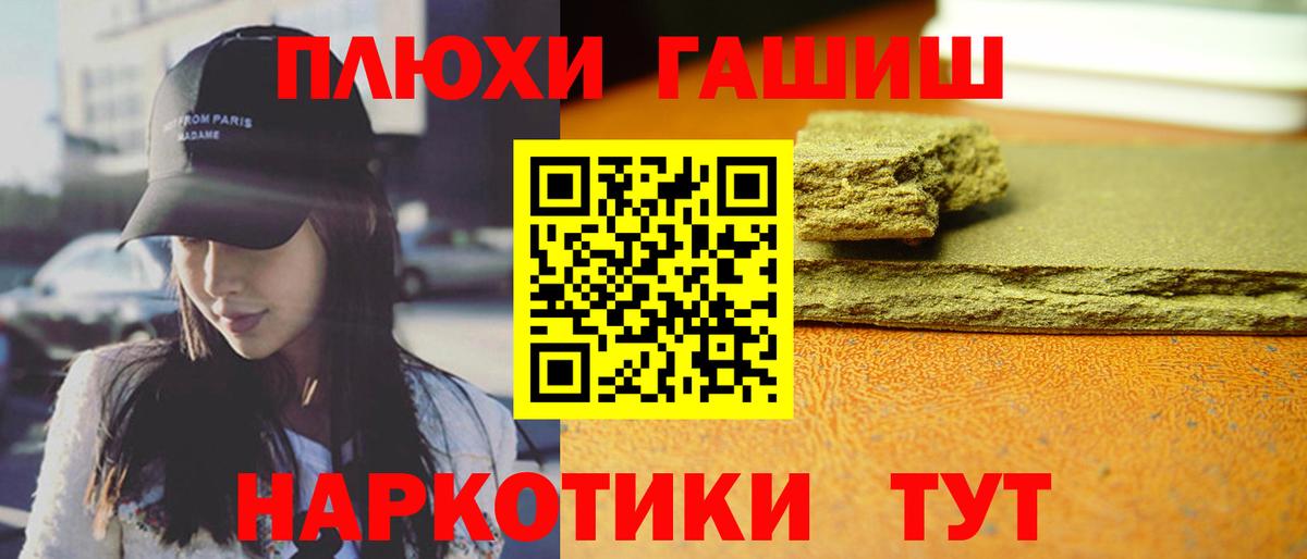 Карасук  Гашиш 40% ТГК  Гашиш  Вход с VPN 