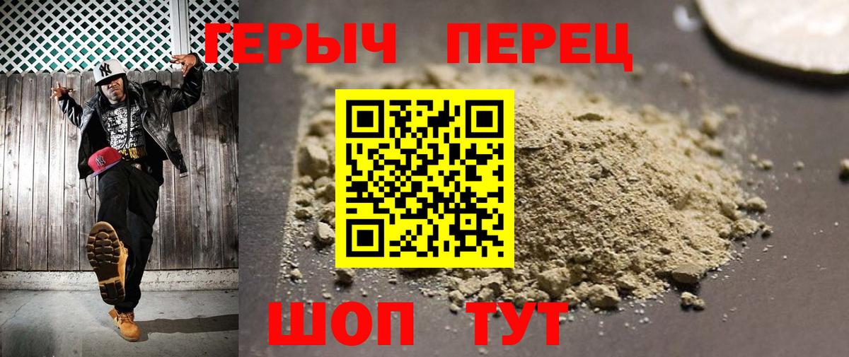 Героин афганец Карасук