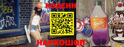 кристаллы Будённовск