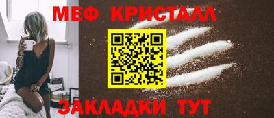 мефедрон Бузулук