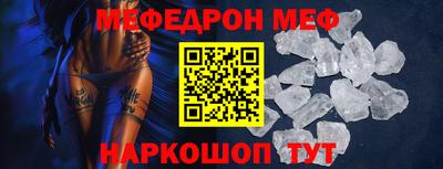 кристаллы Будённовск
