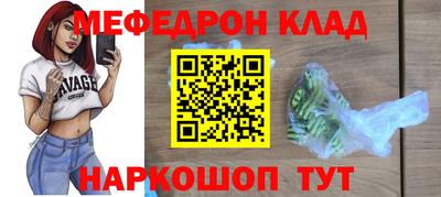 кристаллы Будённовск