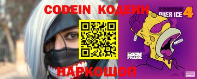 кристаллы Будённовск