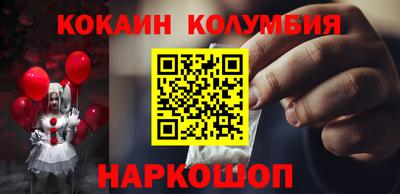 мефедрон Бузулук