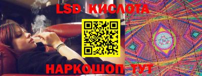 кристаллы Будённовск