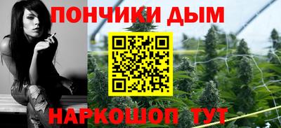 кристаллы Будённовск
