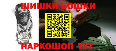 мефедрон Бузулук
