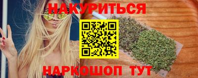 мефедрон Бузулук