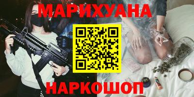 мефедрон Бузулук
