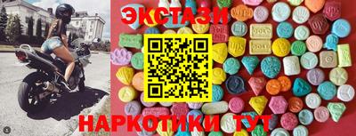 кристаллы Будённовск