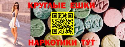 мефедрон Бузулук
