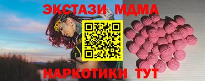 кристаллы Будённовск