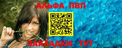 мефедрон Бузулук