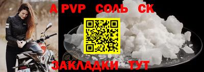 кристаллы Будённовск