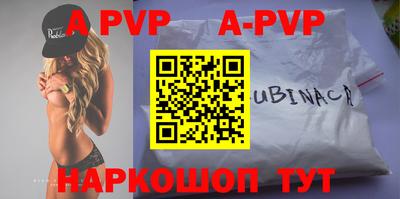 кристаллы Будённовск
