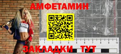 прущая мука Кандалакша