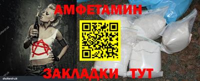 мефедрон Бузулук