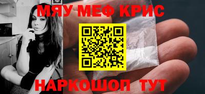 мет Бугуруслан