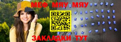 мет Бугуруслан