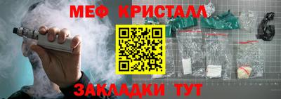 кристаллы Будённовск