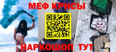 мет Бугуруслан