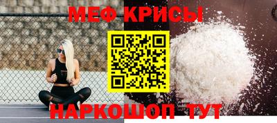 мет Бугуруслан