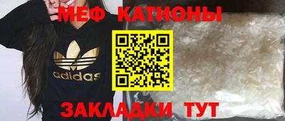 мет Бугуруслан
