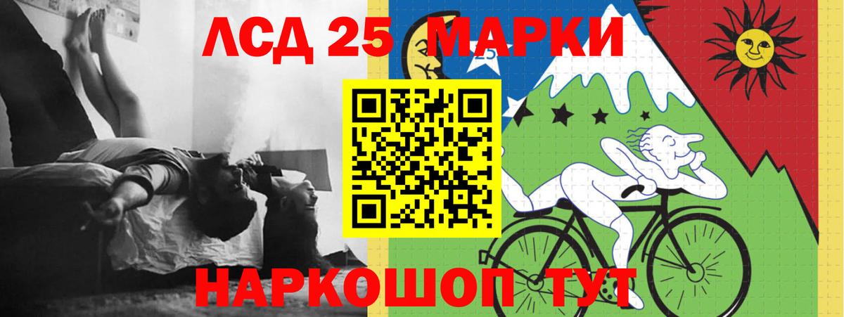   tor  Вход с VPN  Карасук  LSD-25 экстази кислота 