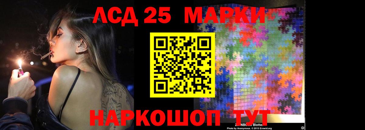 ЛСД экстази ecstasy Карасук