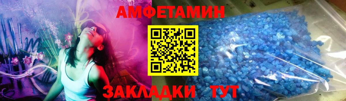 Карасук  Первитин витя  Вход с VPN 