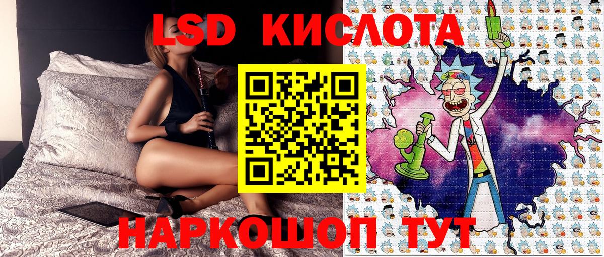 магазин продажи   Наркотические марки 1500мкг  Марки NBOMe  Карасук  Вход с VPN  Наркотические марки 1500мкг 