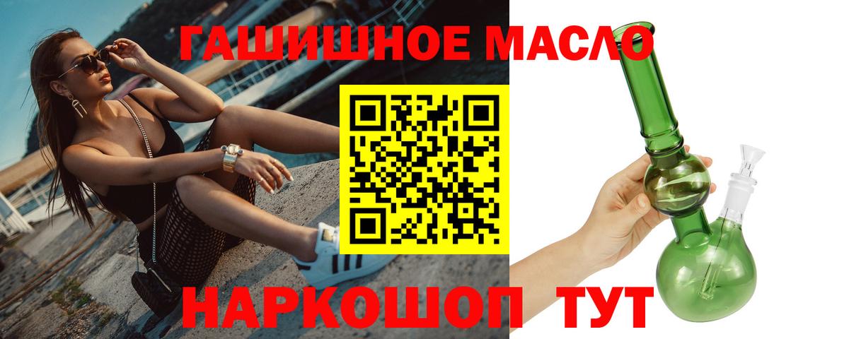 Карасук  цена   Вход с VPN  Дистиллят ТГК THC oil  Дистиллят ТГК Wax 