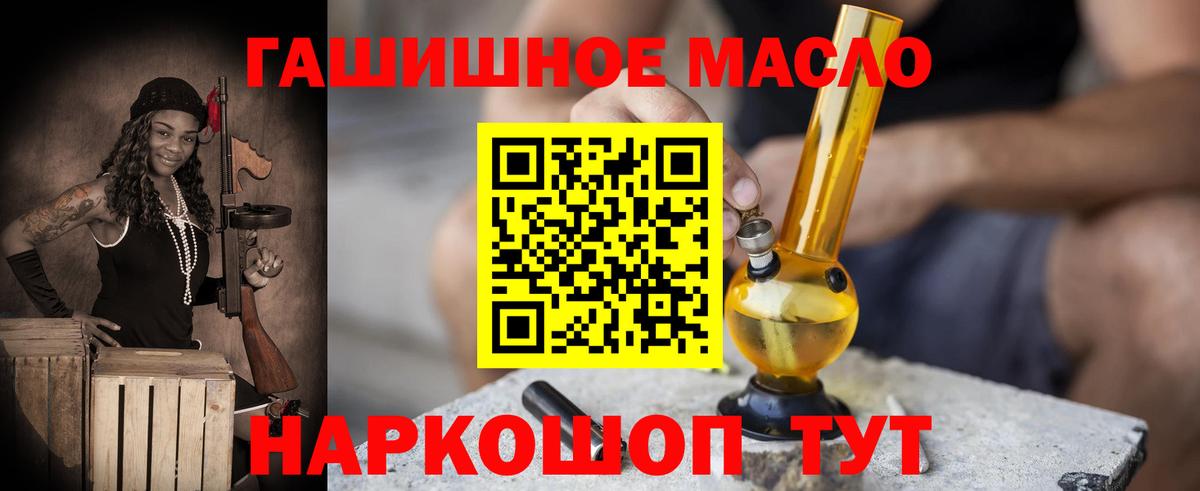Дистиллят ТГК жижа Карасук