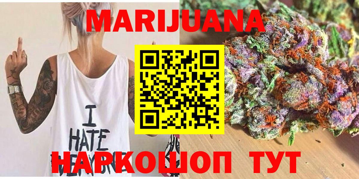 Конопля Bruce Banner Карасук
