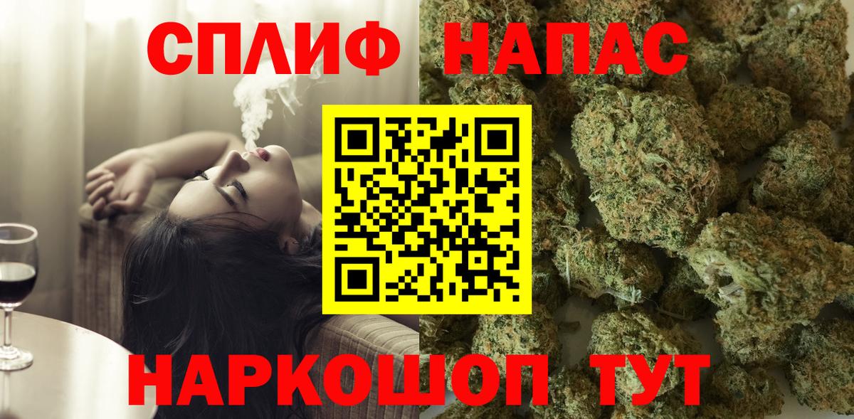 Марихуана MAZAR  Конопля SATIVA & INDICA  Вход с VPN  Карасук  Конопля сатива 